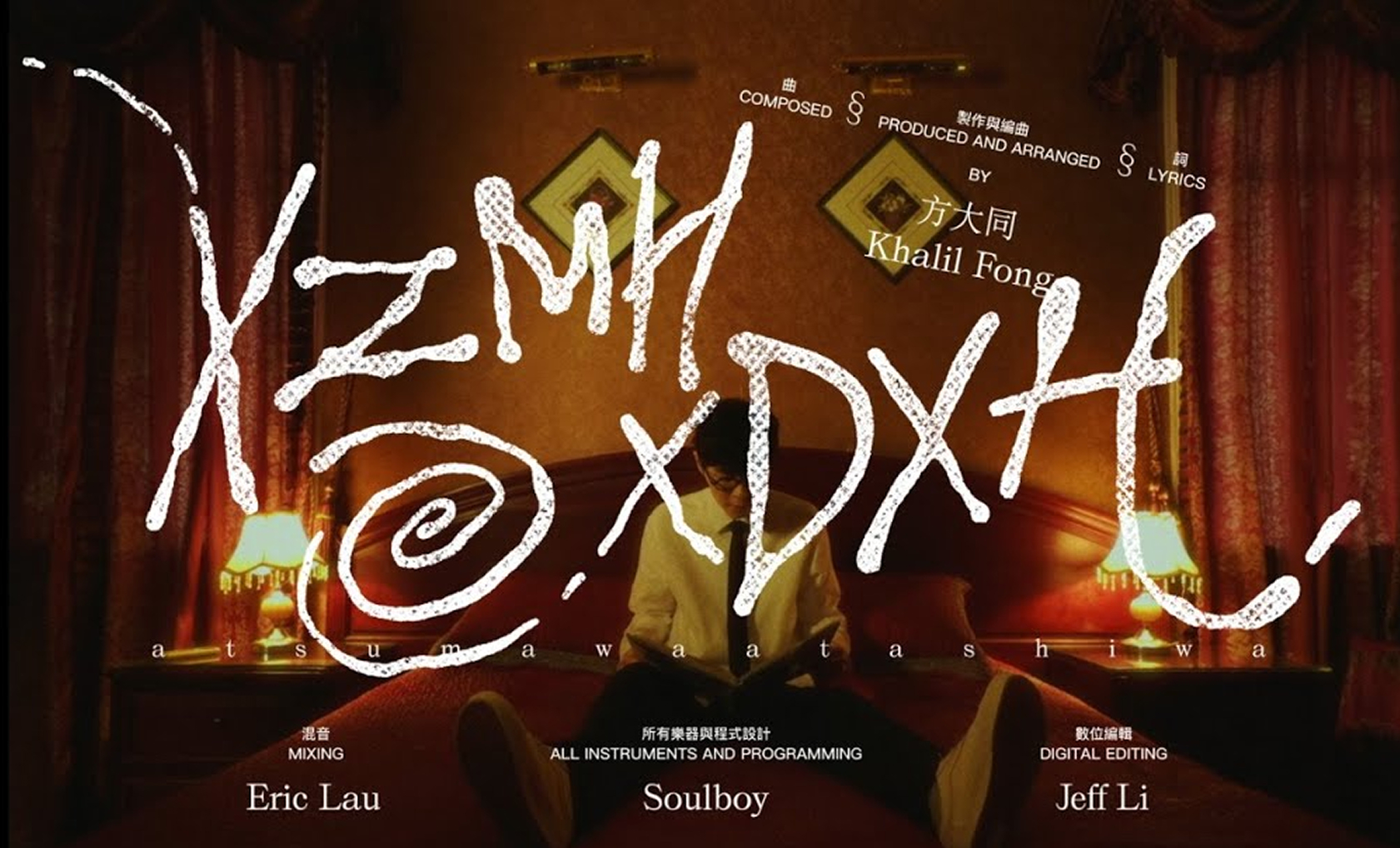 xzmhxdxh